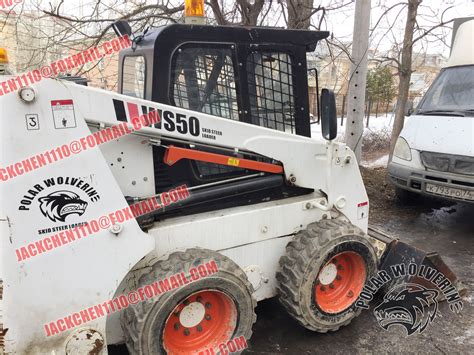 forway skid steer|SKID STEER LOADER Model WS50 .